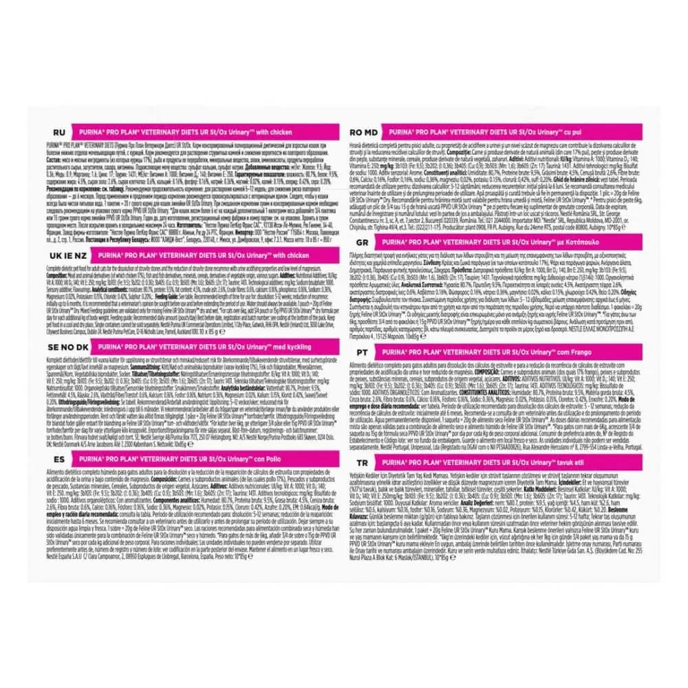 PURINA Pro Plan Veterinary Diets Feline UR Urinary Wet Cat Food 10x85G PURINA Pro Plan